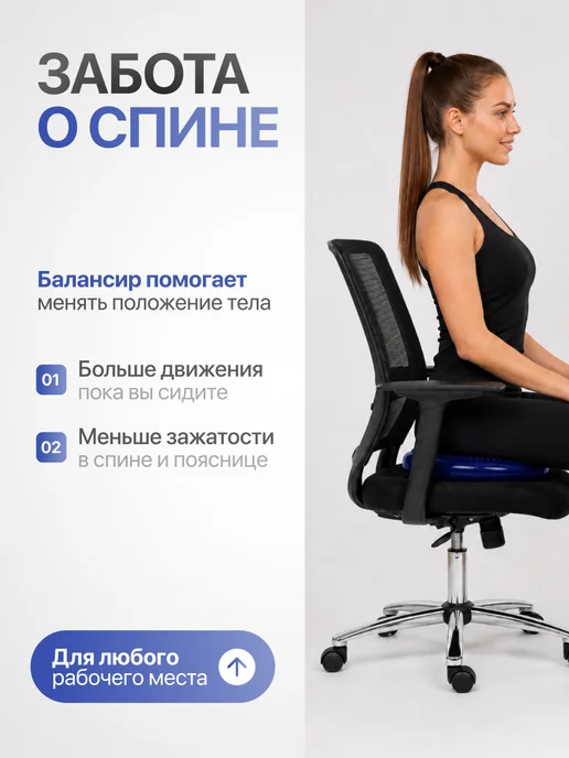 MAXISCOO FIT Балансировочная Подушка, синий, фото 6