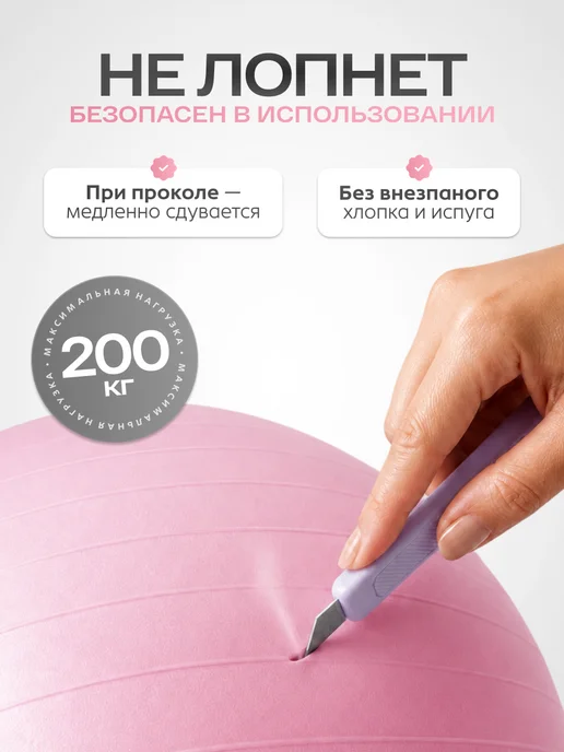 MAXISCOO FIT Фитбол 75 см, розовый, фото 3