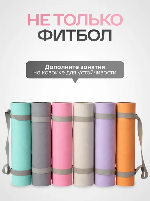 MAXISCOO FIT Фитбол 75 см, розовый, фото 8