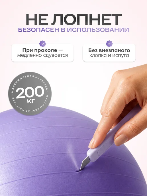 MAXISCOO FIT Фитбол 75 см, фиолетовый, фото 3