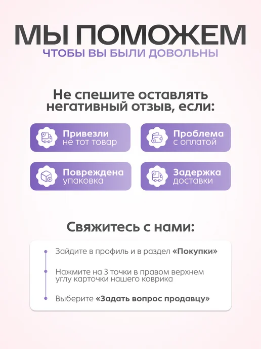 MAXISCOO FIT Фитбол 75 см, фиолетовый, фото 8