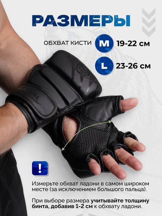 Baribal Перчатки ММА для смешанных единоборств, вариант, фото 3