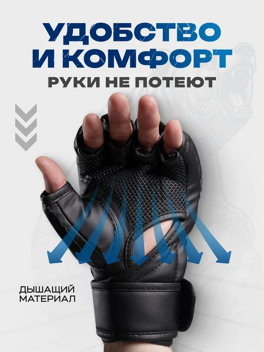 Baribal Перчатки ММА для смешанных единоборств, вариант, фото 8