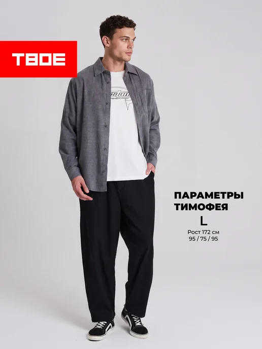 ТВОЕ Байковая рубашка с длинным рукавом, серый, фото 3