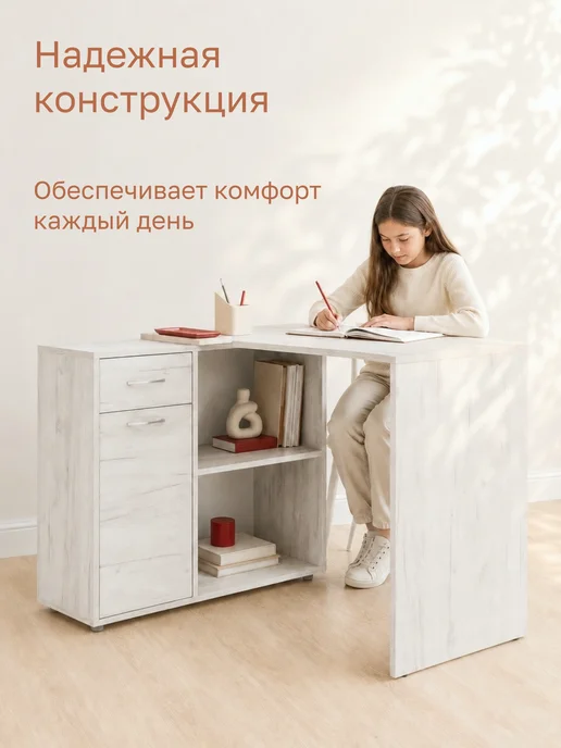 Ricoo Стол руководителя письменный, вариант, фото 6