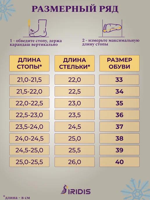 IRIDIS Зимние валенки подростковые на подошве теплые, черный, фото 2