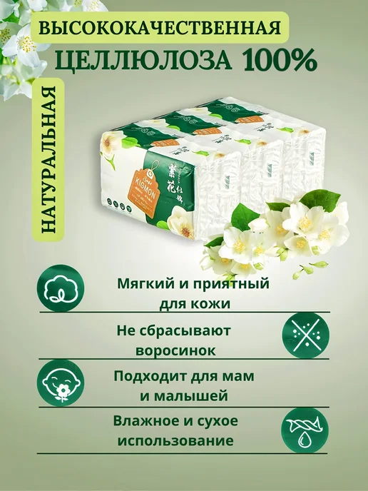 Бумажная салфетка Салфетки бумажные 6 уп в мягкой упаковке на стол, белый, фото 3
