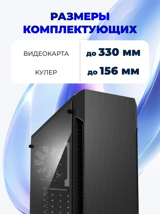 Zalman Корпус ATX Miditower S3 Black, черный, фото 2