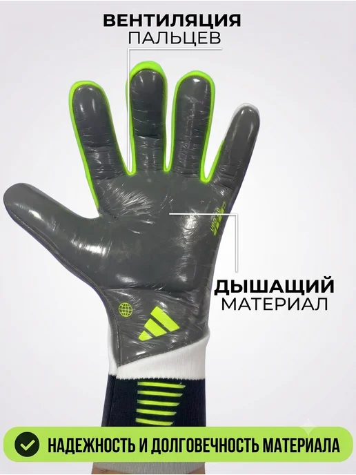 Choose life вратарские перчатки футбольные для вратаря без застежки, вариант, фото 3