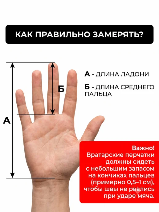 Choose life вратарские перчатки футбольные для вратаря без застежки, вариант, фото 4