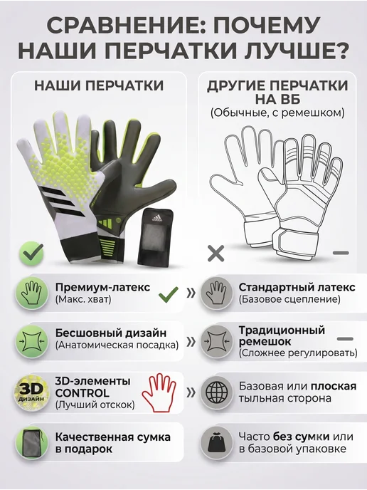 Choose life вратарские перчатки футбольные для вратаря без застежки, вариант, фото 6