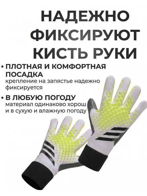 Choose life вратарские перчатки футбольные для вратаря без застежки, вариант, фото 8