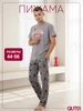 Пижама мужская со штанами QUTEX 490547367 купить за 1 076 ₽ в интернет‑магазине Wildberries