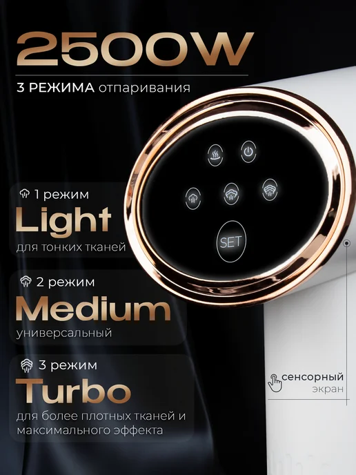 TEFRA Отпариватель ручной для одежды мощный 4в1, белый, фото 3