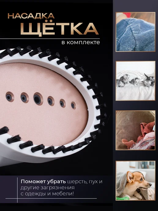 TEFRA Отпариватель ручной для одежды мощный 4в1, белый, фото 6