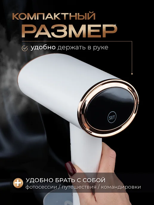 TEFRA Отпариватель ручной для одежды мощный 4в1, белый, фото 7