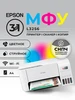 МФУ Принтер L3210 А4 Epson 496517964 купить за 14 998 ₽ в интернет‑магазине Wildberries