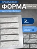Пластиковая форма для кирпичей из гипса 200*50*10 мм 490405453 купить за 393 ₽ в интернет‑магазине Wildberries