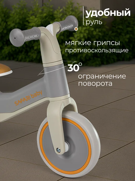 Safari proff Беговел от 1 года двухколесный, серый, фото 3