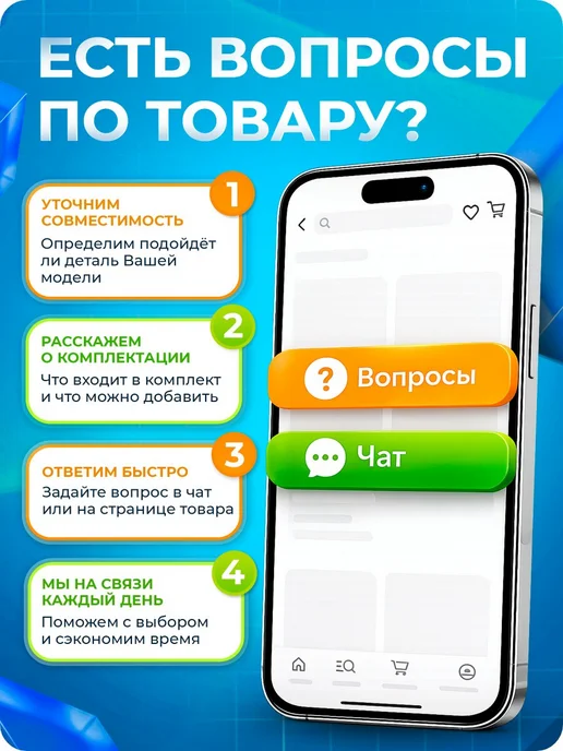 MobiRound Микроконтроллер STM 32-бит ARM Cortex M3, вариант, фото 4