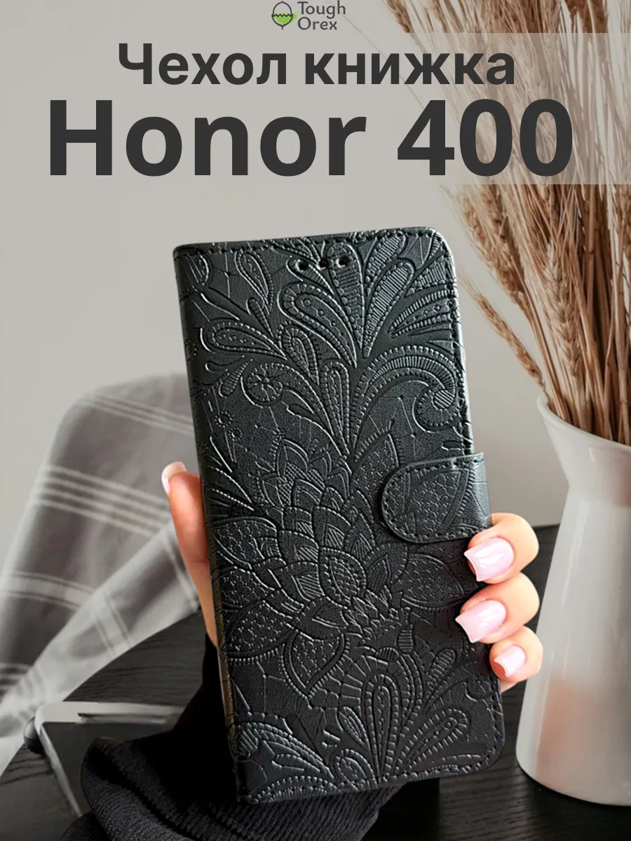 Чехол книжка на Honor 400 Хонор 400