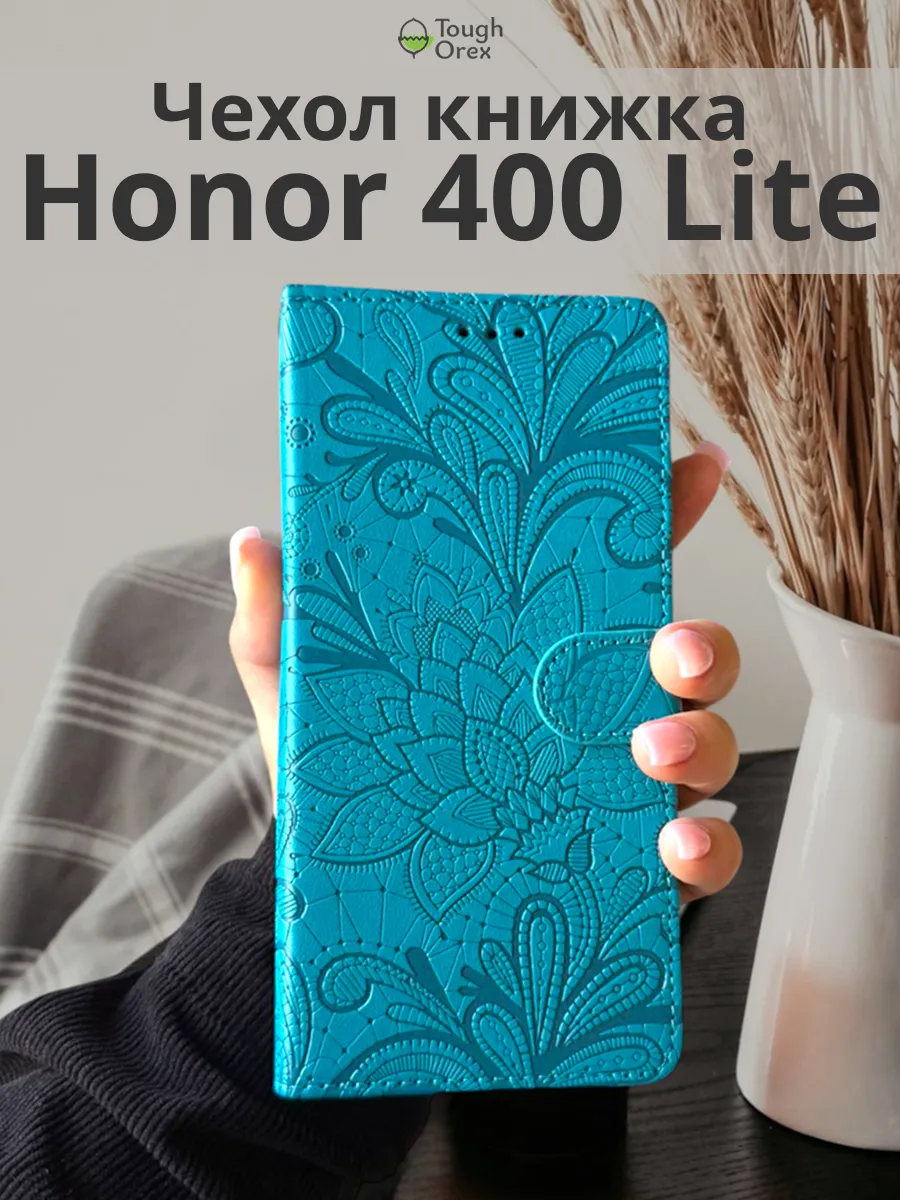 Чехол книжка на Honor 400 Lite Хонор 400 Лайт