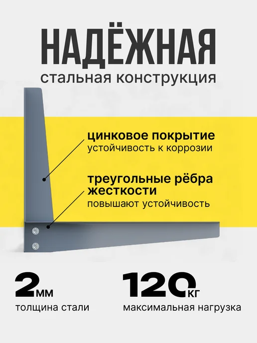 Parallels Perfect Tools Кронштейн для кондиционера наружный усиленный 450мм, серый, фото 2