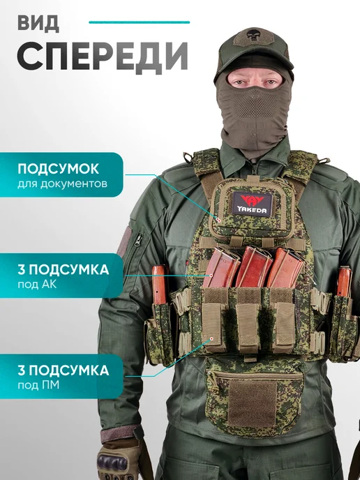 Точка MILITARY Бронежилет разгрузка тактическая штурмовая 8280 пиксель, зеленый, фото 2
