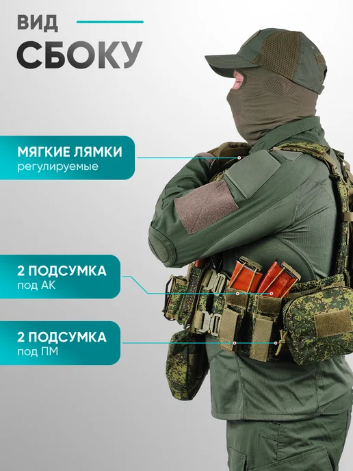 Точка MILITARY Бронежилет разгрузка тактическая штурмовая 8280 пиксель, зеленый, фото 3