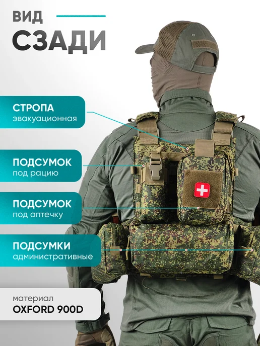 Точка MILITARY Бронежилет разгрузка тактическая штурмовая 8280 пиксель, зеленый, фото 4