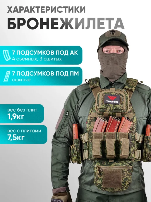 Точка MILITARY Бронежилет разгрузка тактическая штурмовая 8280 пиксель, зеленый, фото 5