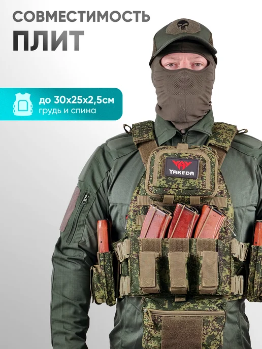 Точка MILITARY Бронежилет разгрузка тактическая штурмовая 8280 пиксель, зеленый, фото 6