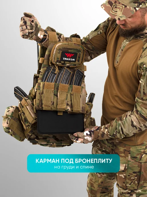 Точка MILITARY Бронежилет разгрузка тактическая штурмовая 8280 пиксель, зеленый, фото 7