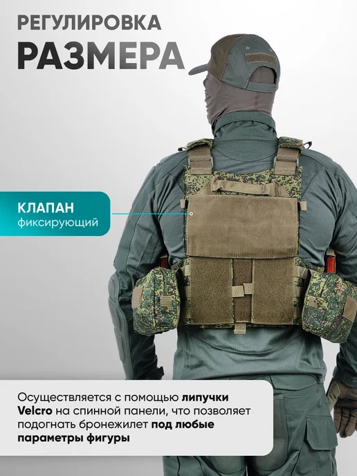 Точка MILITARY Бронежилет разгрузка тактическая штурмовая 8280 пиксель, зеленый, фото 8