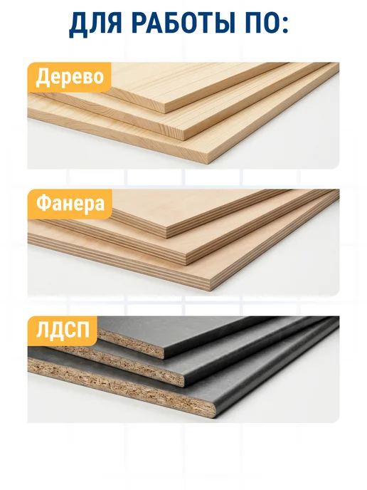Практика Диск пильный по дереву 165 х 20 16 мм, 165x20, фото 2