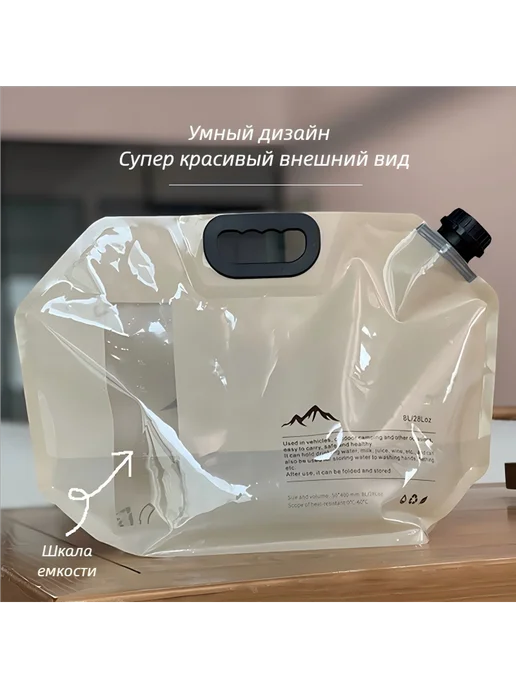 Складной походный водяной мешок 8 л, 8 л, фото 3