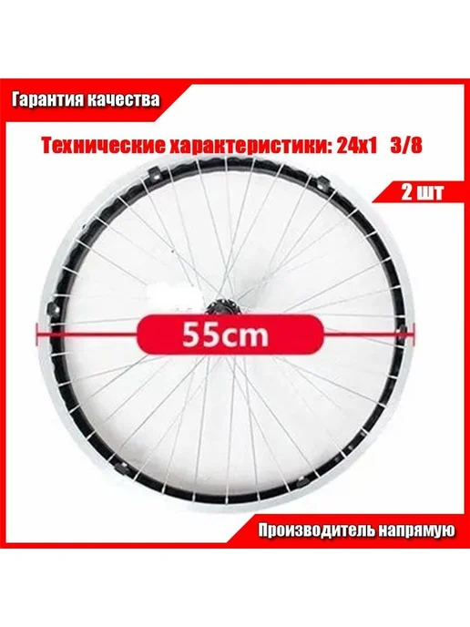 Покрышка 24"х1 3 8 (37-540) инвалидной коляски литая 2 шт, 2 шт, фото 4