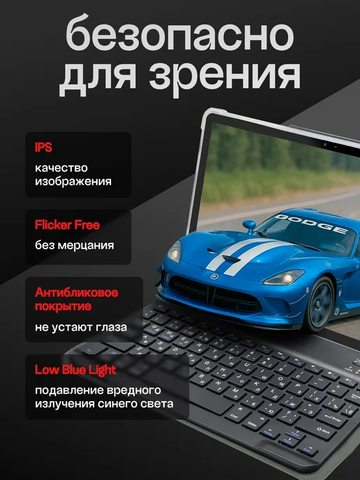 XSmart Андроид планшет с клавиатурой и стилусом и сим картой, вариант, фото 7