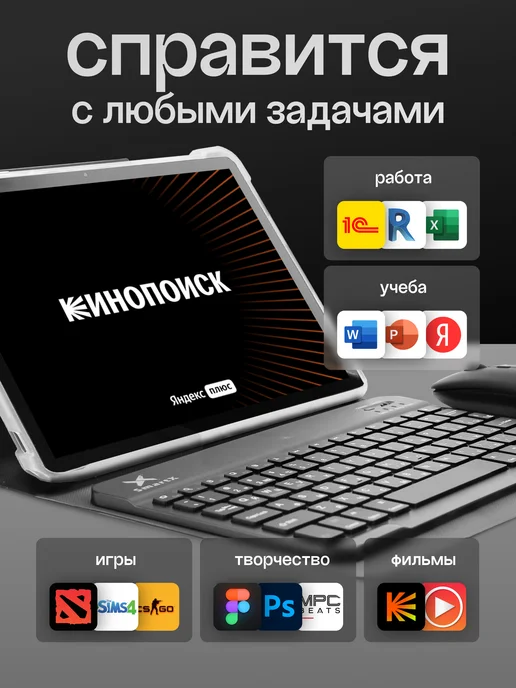 XSmart Андроид планшет с клавиатурой и стилусом и сим картой, вариант, фото 8