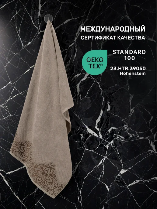 KARNA Полотенце махровое для лица и рук 50х90, с петелькой, 50x90, фото 2