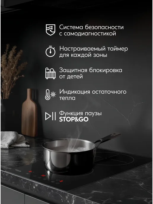 Making Oasis Everywhere Варочная панель электрическая 2 конфорки встраиваемая P-MSZ, вариант, фото 3