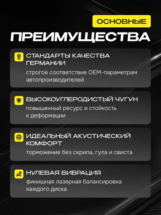 BM Диск тормозной передний для а м Хендай Солярис Киа Рио, вариант, фото 2