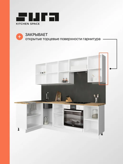 Сурская мебель Фасад кухонный для шкафов мебельный 31,5x1,6x71,6 см Глетчер, серый, фото 2