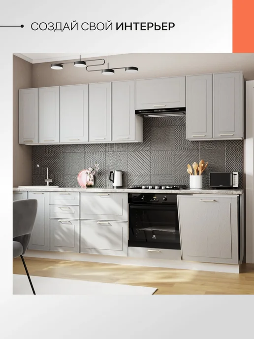 Сурская мебель Фасад кухонный для шкафов мебельный 31,5x1,6x71,6 см Глетчер, серый, фото 4