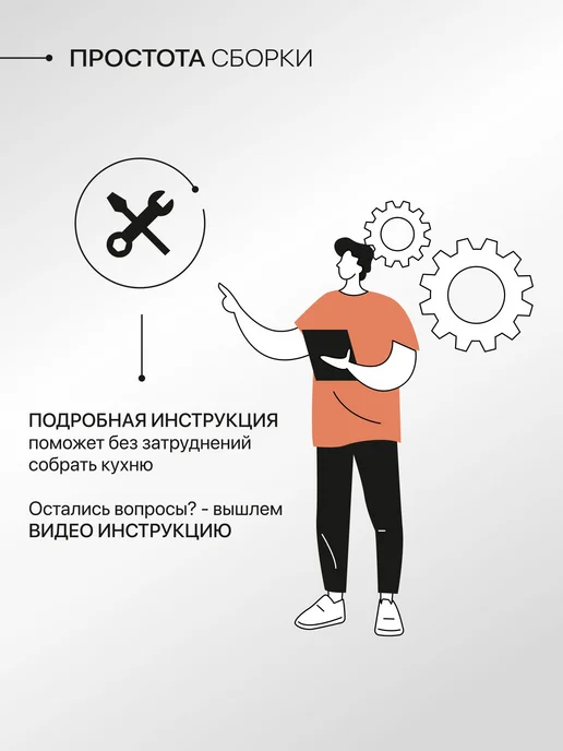 Сурская мебель Фасад кухонный для шкафов мебельный 31,5x1,6x71,6 см Глетчер, серый, фото 7