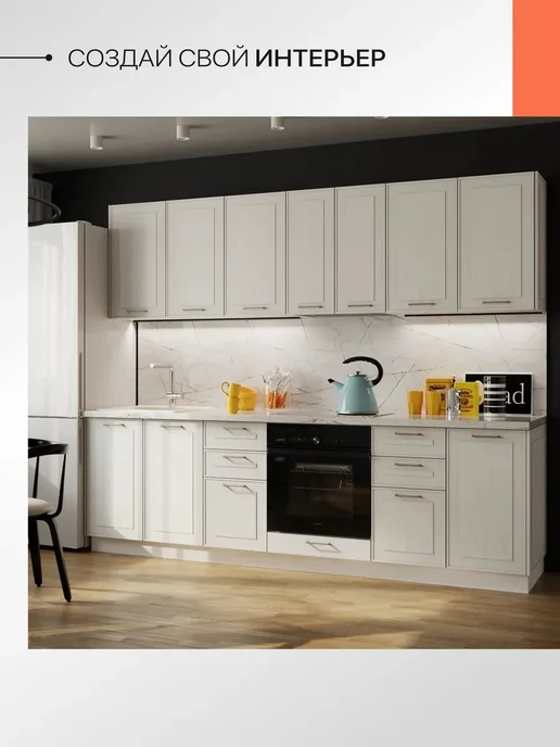 Сурская мебель Фасад кухонный для шкафов мебельный 31,5x1,6x71,6 см Глетчер, белый, фото 4