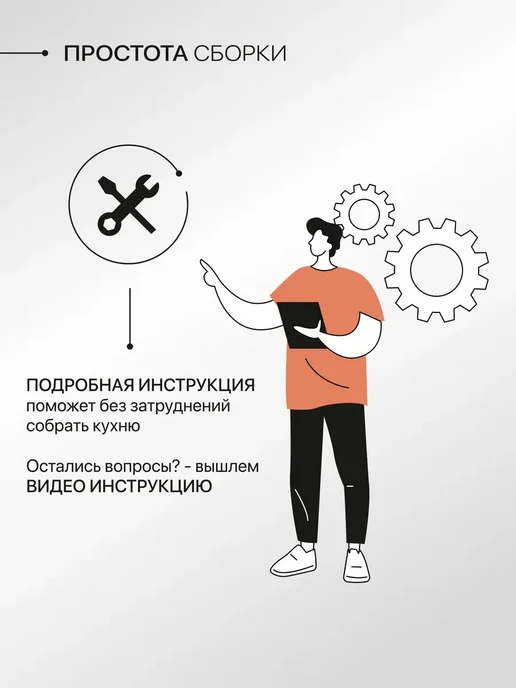 Сурская мебель Фасад кухонный для шкафов мебельный 31,5x1,6x71,6 см Глетчер, белый, фото 7