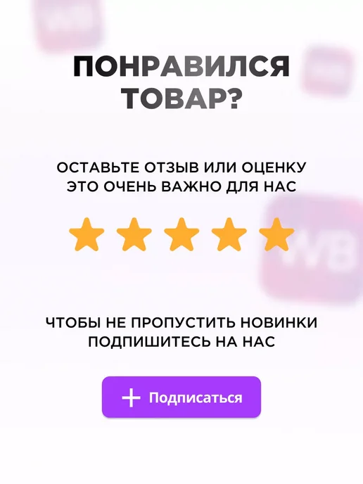 Элемент Зарядка для электромобиля детского, вариант, фото 6