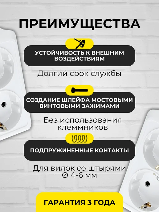 TDM Electric Розетка накладная двойная с заземлением 4 шт, 4 шт, фото 2