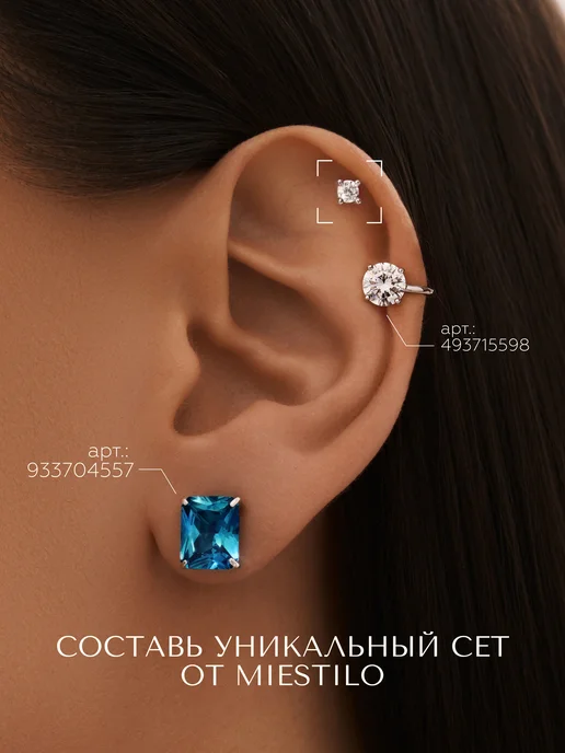 Miestilo Пирсинг в ухо хеликс серебро 925, серебристый, фото 3